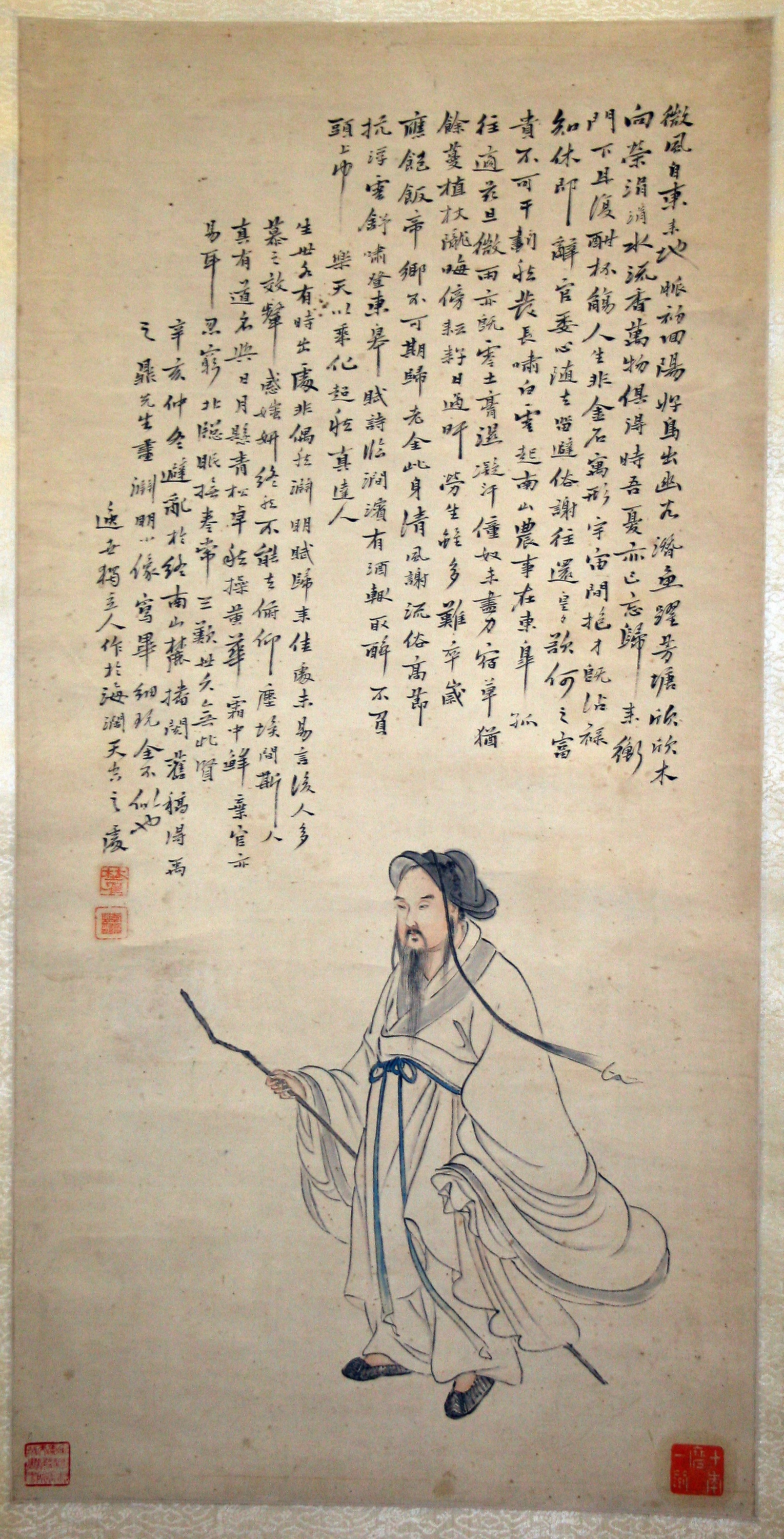 陶渊明